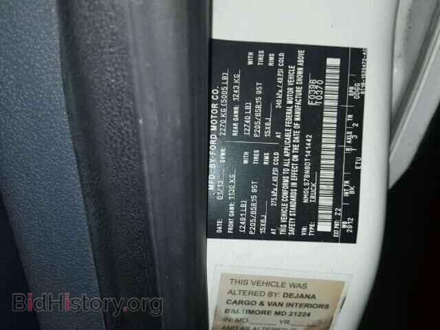 2013 FORD TRANSIT CO - VIN: NM0LS7BN8DT141442 - Фото 10