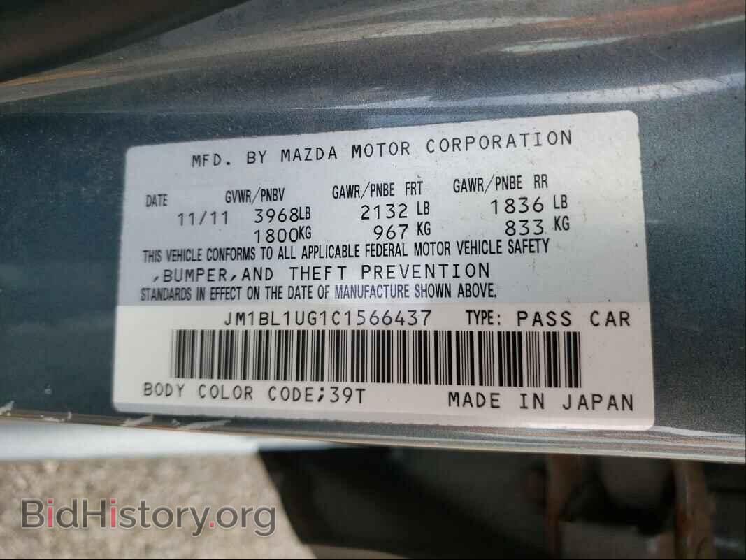 2012 MAZDA 3 - VIN: JM1BL1UG1C1566437 - Фото 10