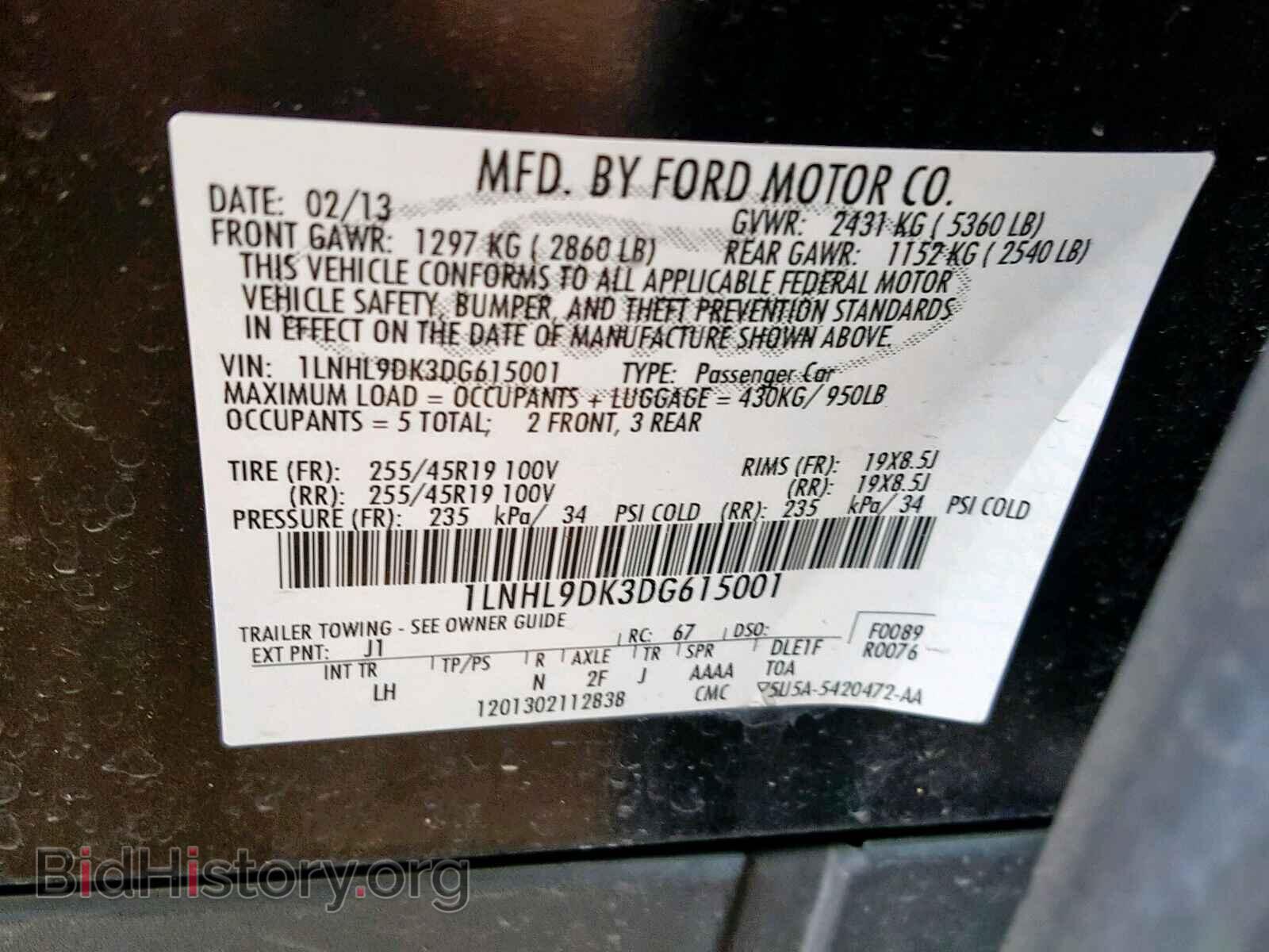 2013 LINCOLN MKS - VIN: 1LNHL9DK3DG615001 - Фото 10