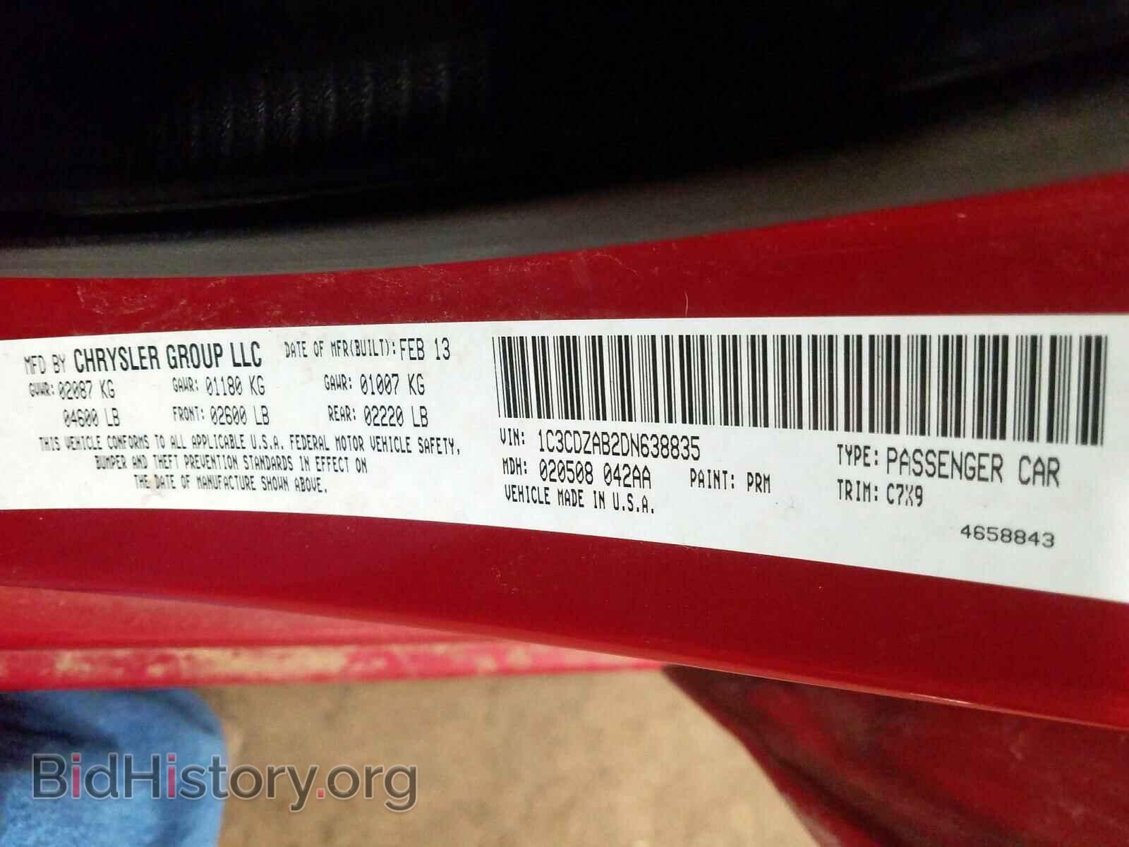 2013 DODGE AVENGER - VIN: 1C3CDZAB2DN638835 - Фото 10