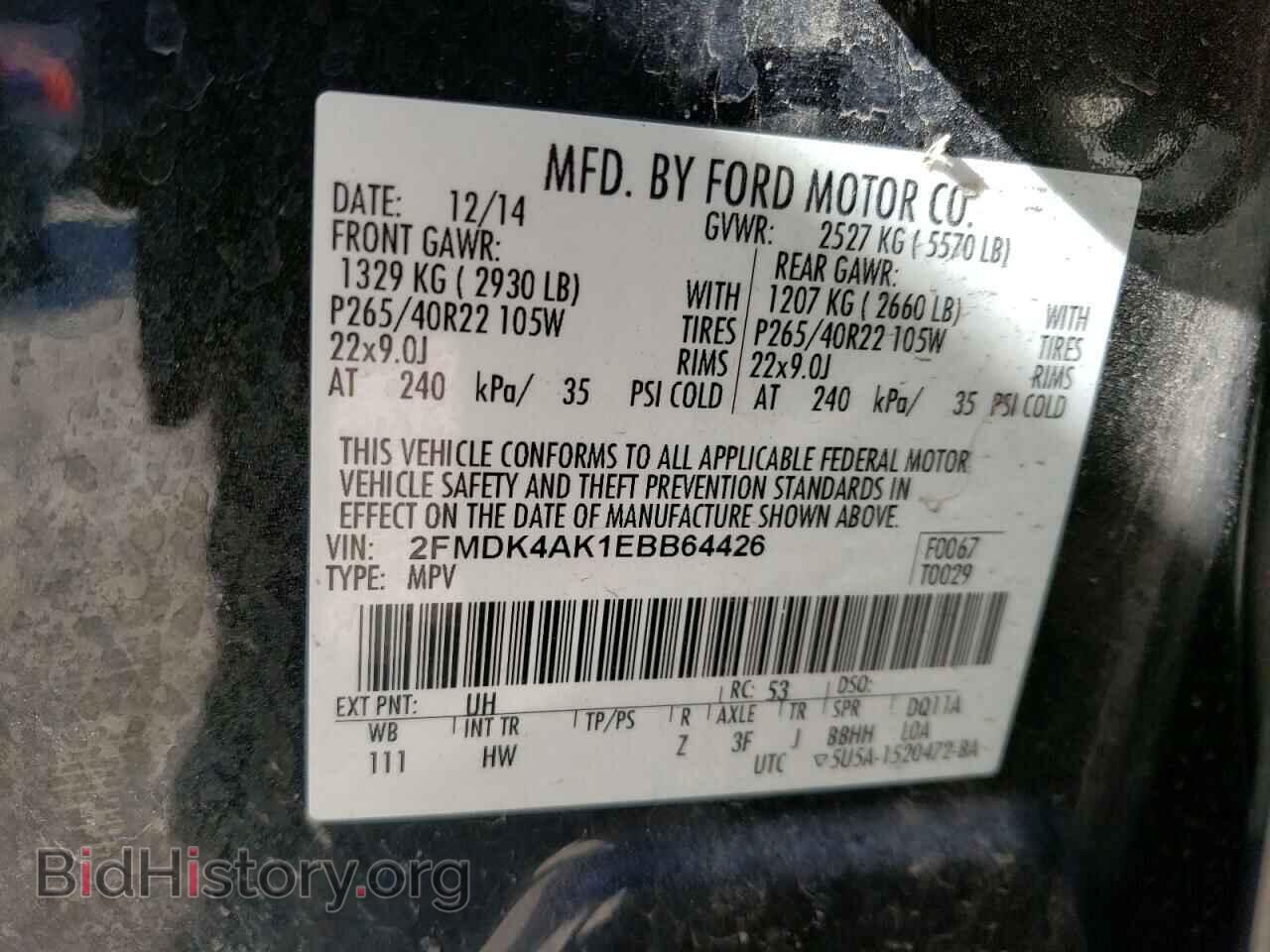 2014 FORD EDGE - VIN: 2FMDK4AK1EBB64426 - Фото 10