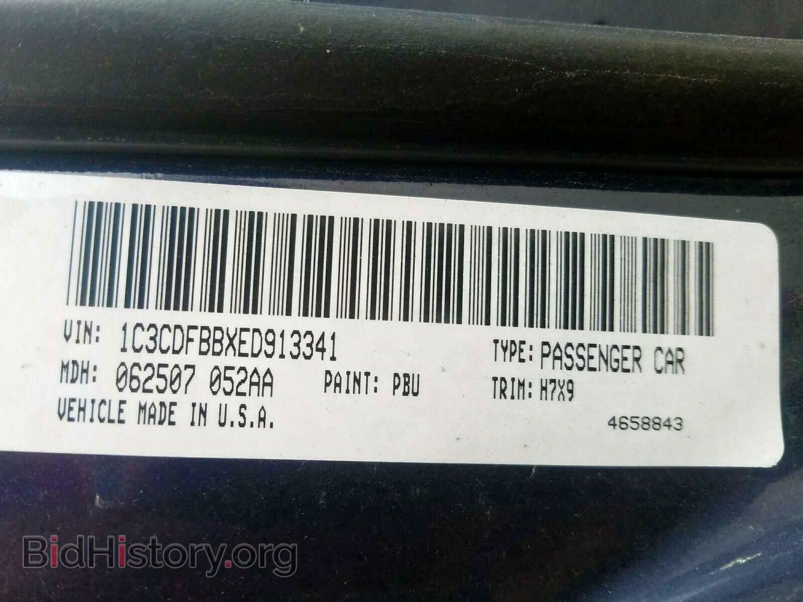 2014 DODGE DART - VIN: 1C3CDFBBXED913341 - Фото 10