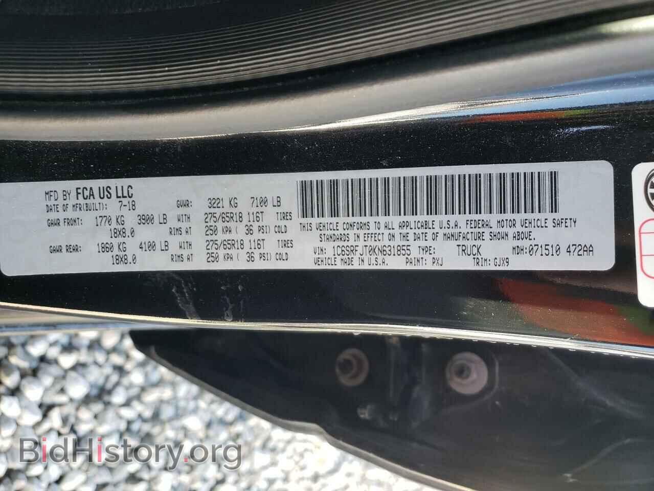 2019 RAM 1500 - VIN: 1C6SRFJT0KN631855 - Фото 10