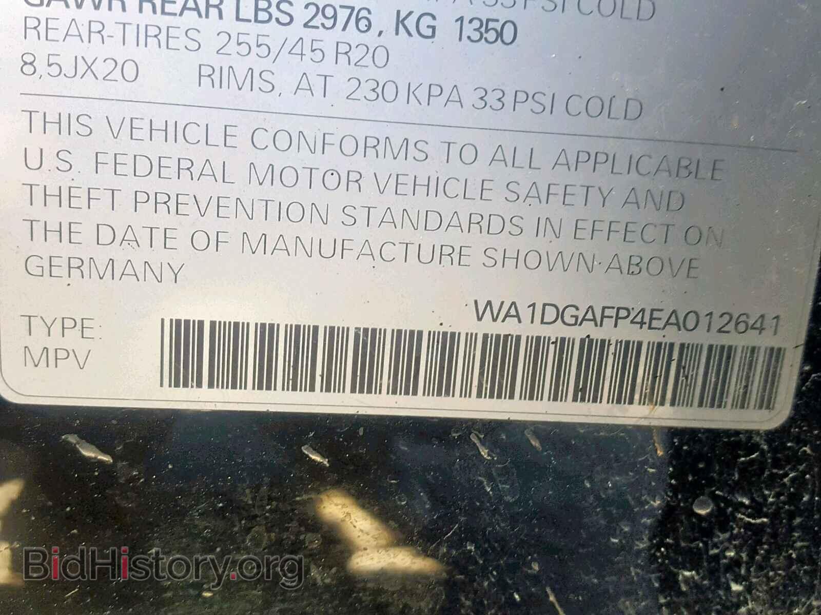 2014 AUDI Q5 - VIN: WA1DGAFP4EA012641 - Фото 10