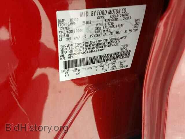 2011 FORD EDGE - VIN: 2FMDK3JC4BBA19394 - Фото 10