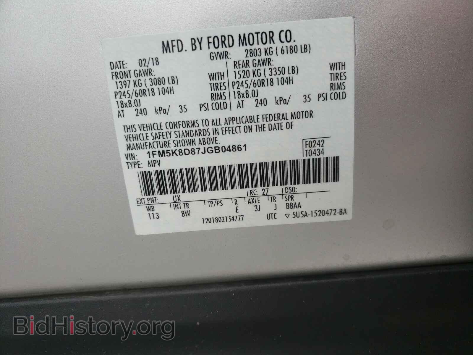 2018 FORD EXPLORER - VIN: 1FM5K8D87JGB04861 - Photo 10