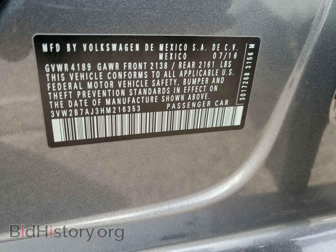 2017 VOLKSWAGEN JETTA - VIN: 3VW2B7AJ3HM216353 - Фото 10