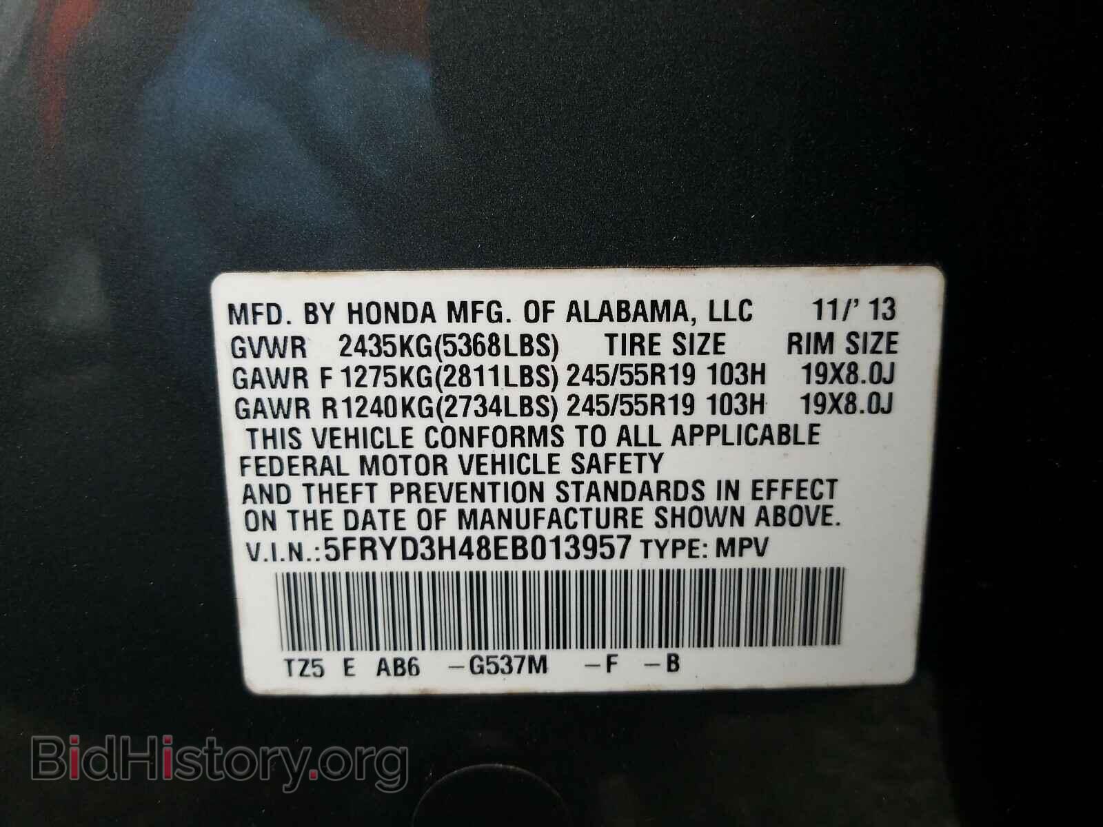 2014 ACURA MDX - VIN: 5FRYD3H48EB013957 - Фото 10