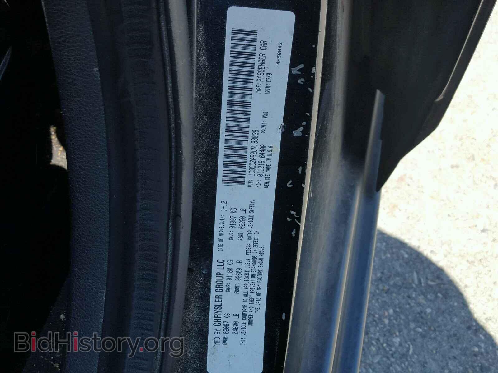 2012 DODGE AVENGER - VIN: 1C3CDZAB2CN198839 - Фото 10