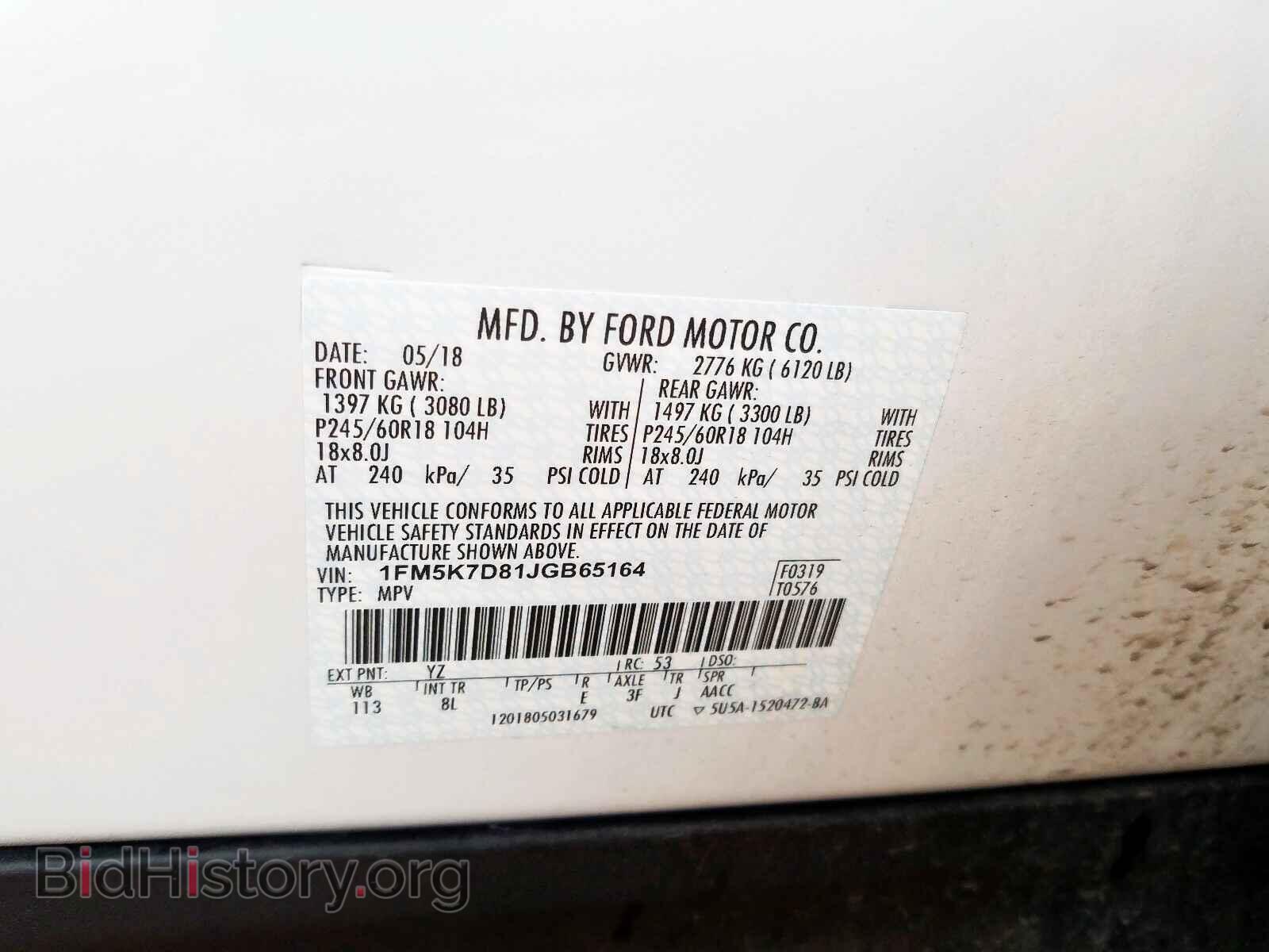 2018 FORD EXPLORER - VIN: 1FM5K7D81JGB65164 - Фото 10