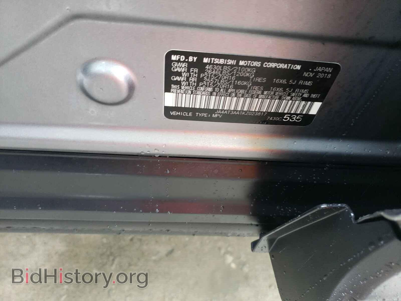 2019 MITSUBISHI ECLIPSE - VIN: JA4AT3AA1KZ023817 - Photo 10