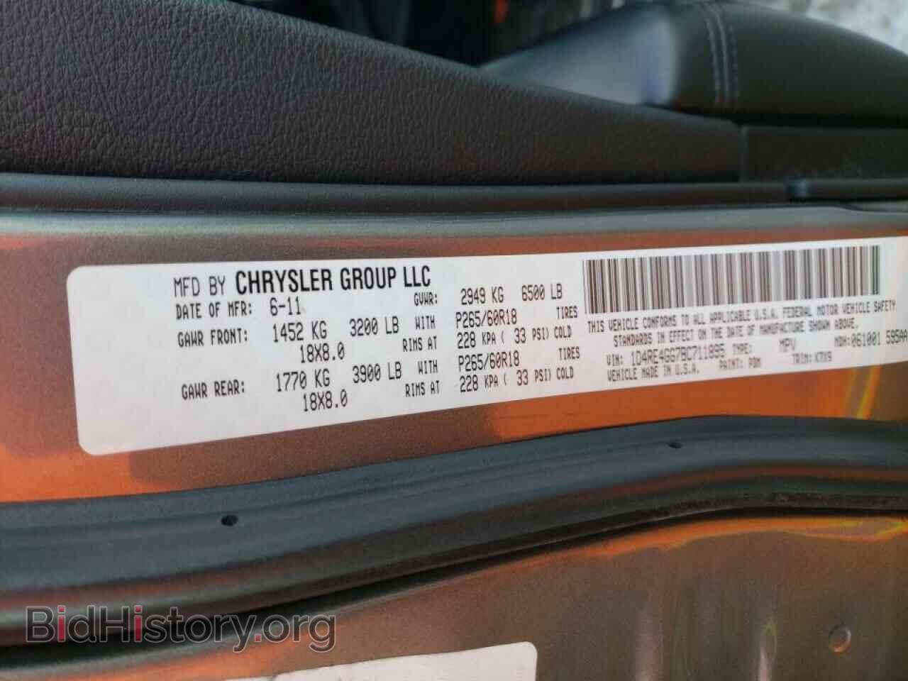 2011 DODGE DURANGO - VIN: 1D4RE4GG7BC711895 - Фото 10
