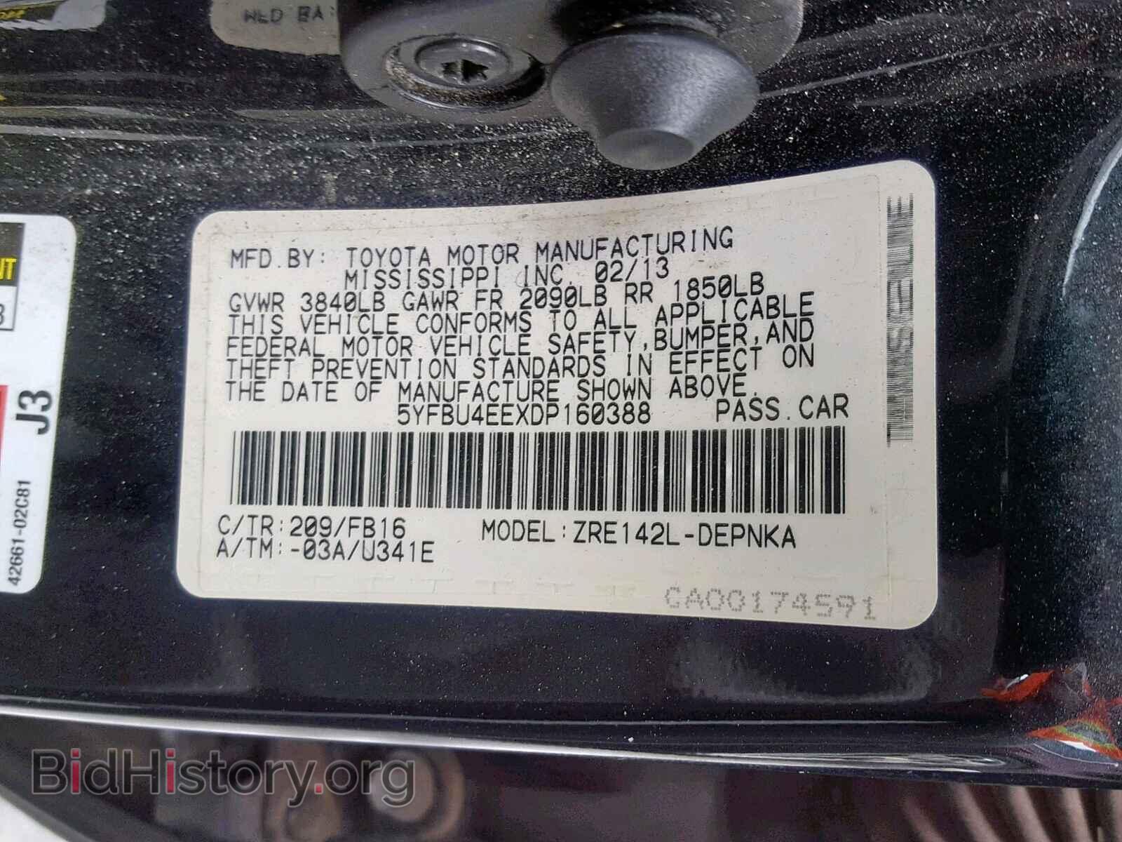2013 TOYOTA COROLLA BA - VIN: 5YFBU4EEXDP160388 - Фото 10
