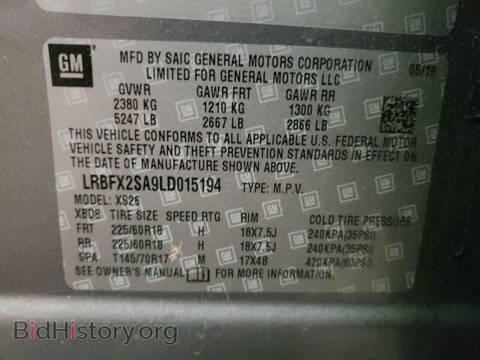 2020 BUICK ENVISION - VIN: LRBFX2SA9LD015194 - Photo 10
