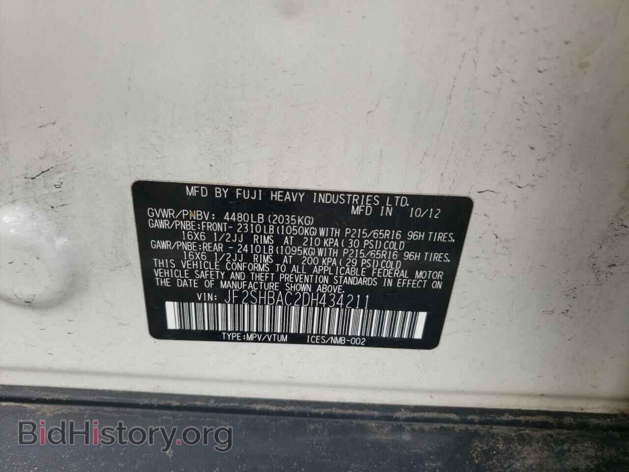 2013 SUBARU FORESTER - VIN: JF2SHBAC2DH434211 - Фото 10