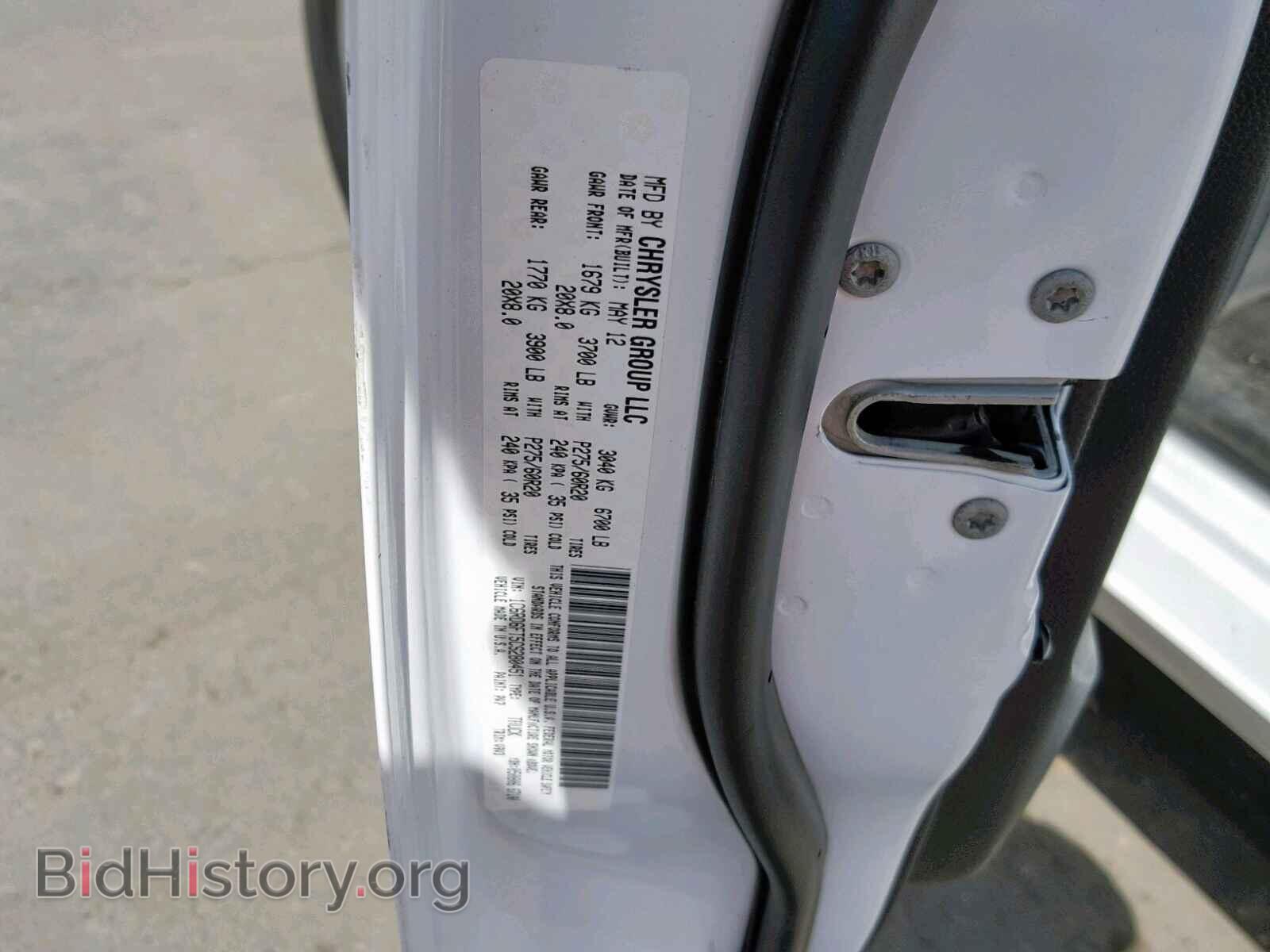 2012 DODGE RAM 1500 S - VIN: 1C6RD6FT5CS280451 - Фото 10