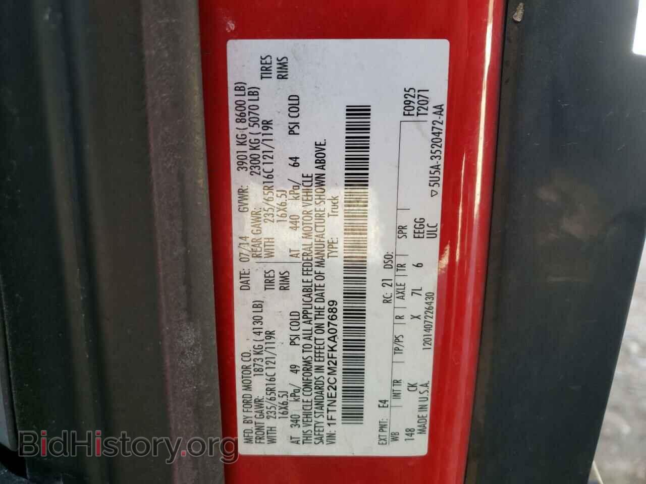 2015 FORD TRANSIT CO - VIN: 1FTNE2CM2FKA07689 - Фото 10