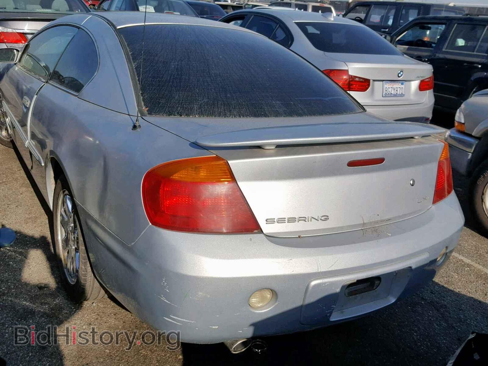 2001 CHRYSLER SEBRING - VIN: 4C3AG52H11E071165 - Фото 3