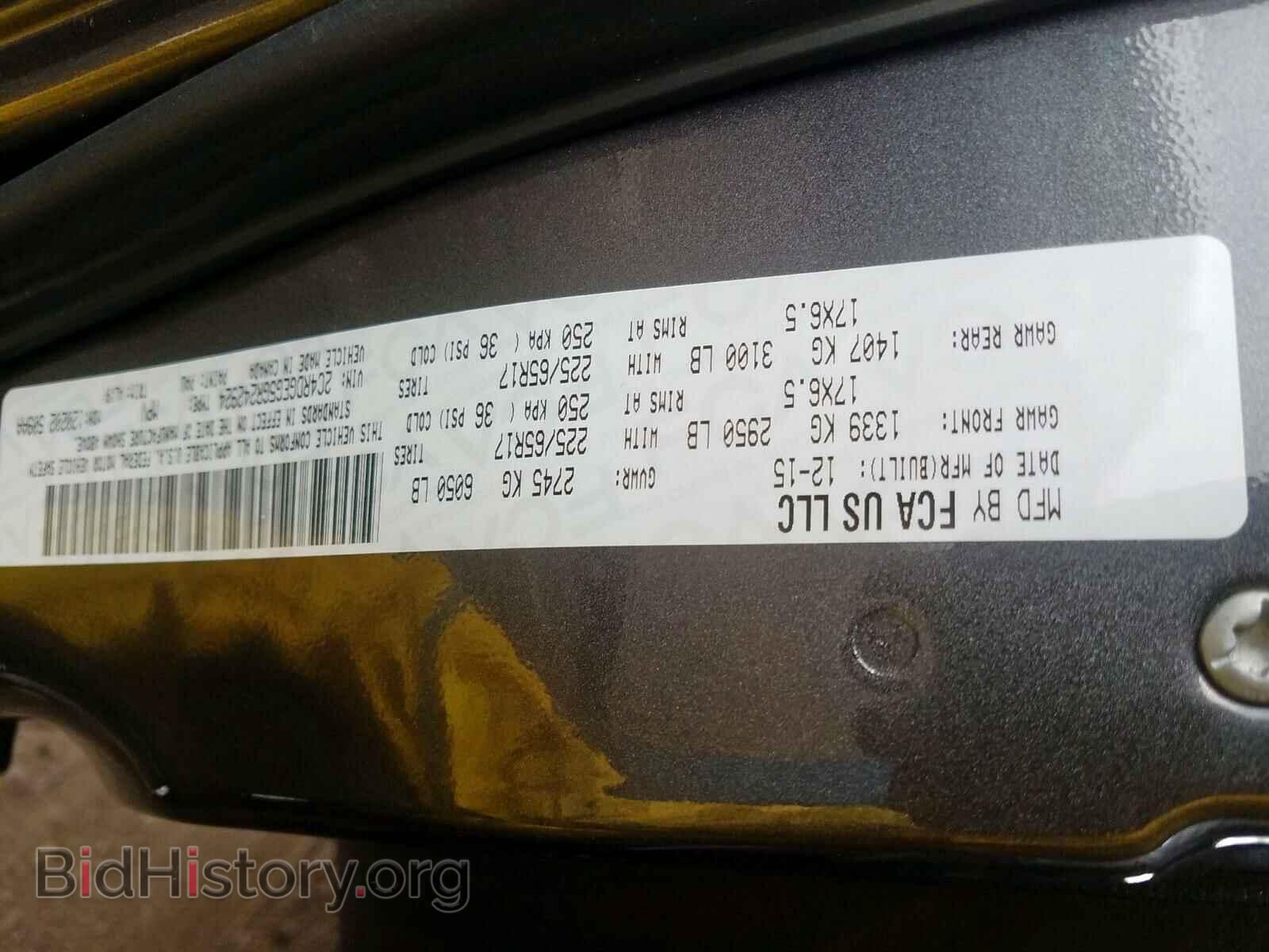 2016 DODGE CARAVAN - VIN: 2C4RDGEG5GR242924 - Фото 10