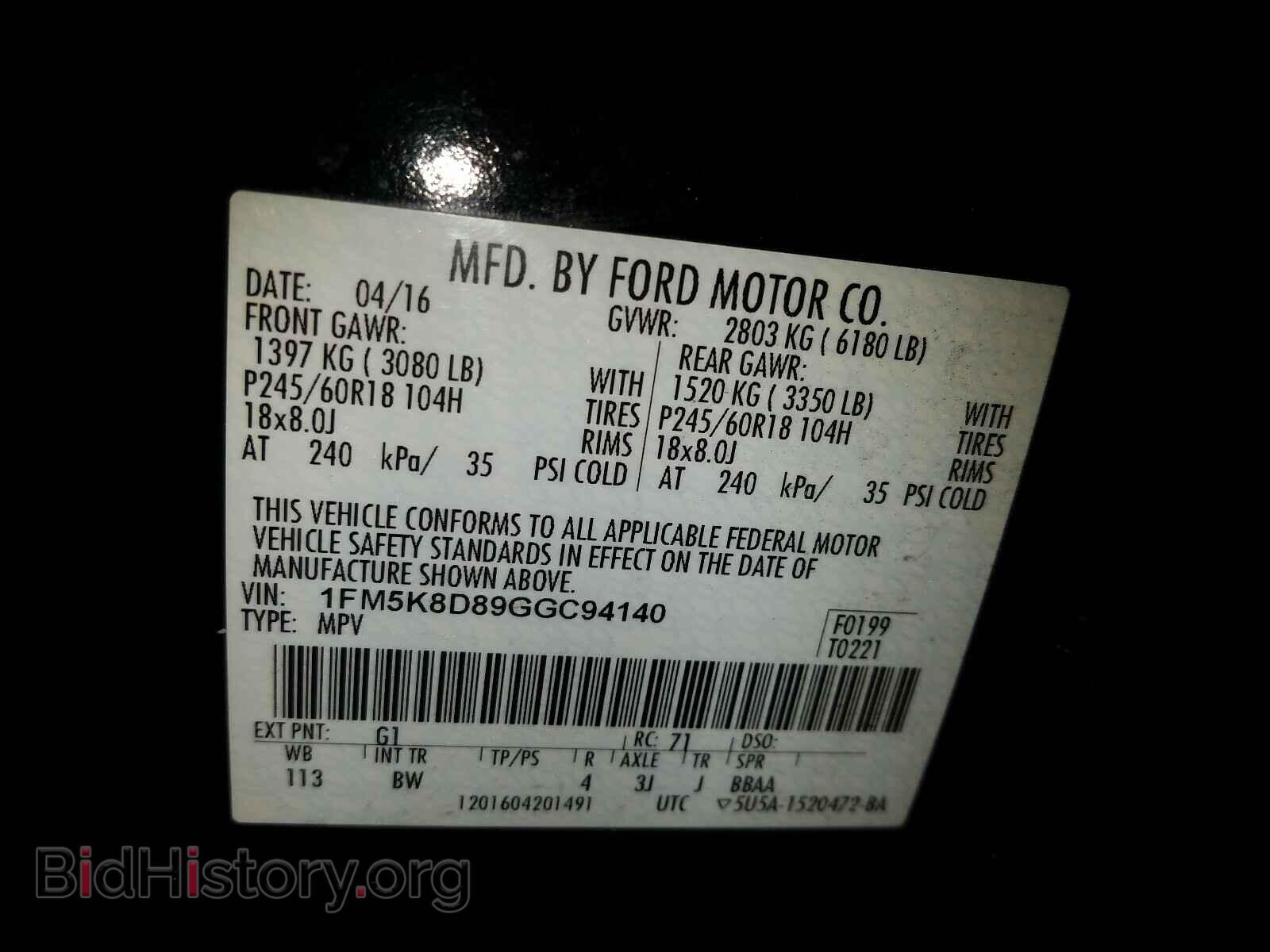 2016 FORD EXPLORER - VIN: 1FM5K8D89GGC94140 - Photo 10