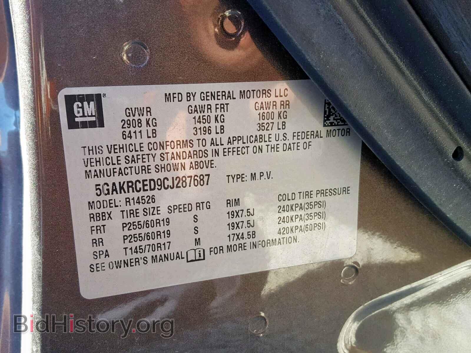 2012 BUICK ENCLAVE - VIN: 5GAKRCED9CJ287687 - Photo 10