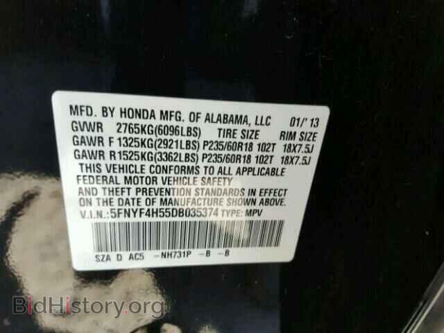 2013 HONDA PILOT - VIN: 5FNYF4H55DB035374 - Photo 10
