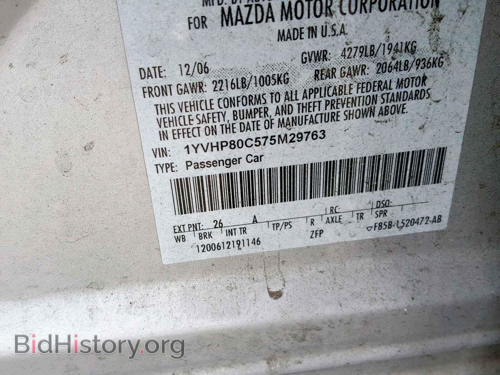 2007 MAZDA 6 - VIN: 1YVHP80C575M29763 - Фото 10