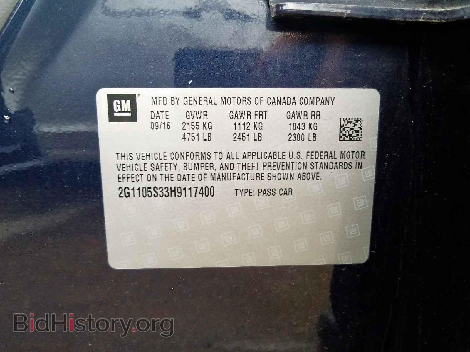 2017 CHEVROLET IMPALA - VIN: 2G1105S33H9117400 - Фото 10