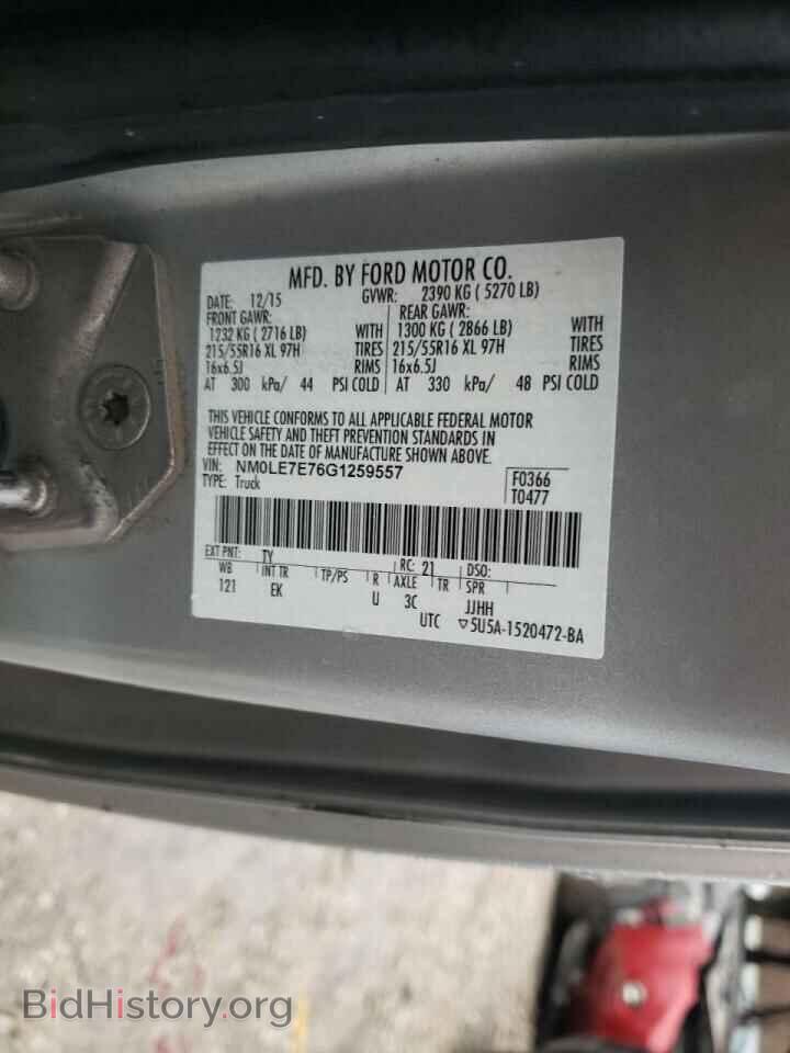 2016 FORD TRANSIT CO - VIN: NM0LE7E76G1259557 - Фото 10