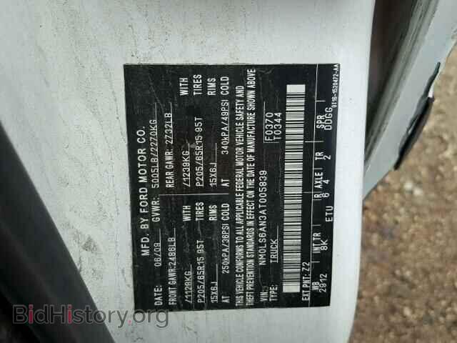 2010 FORD TRANSIT CO - VIN: NM0LS6AN3AT005839 - Фото 10