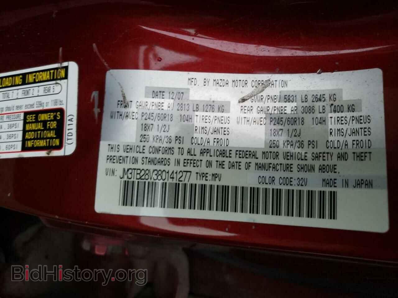 2008 MAZDA CX-9 - VIN: JM3TB28V380141277 - Фото 10