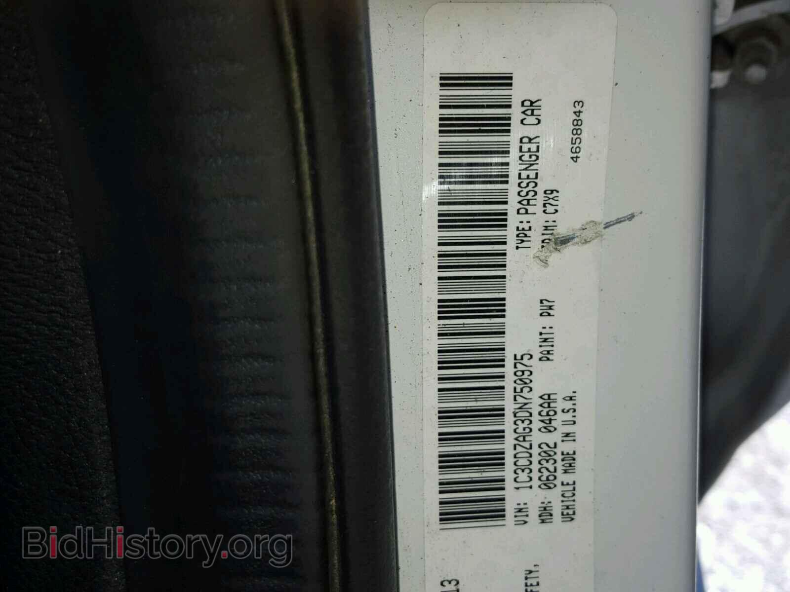 2013 DODGE AVENGER - VIN: 1C3CDZAG3DN750975 - Photo 10