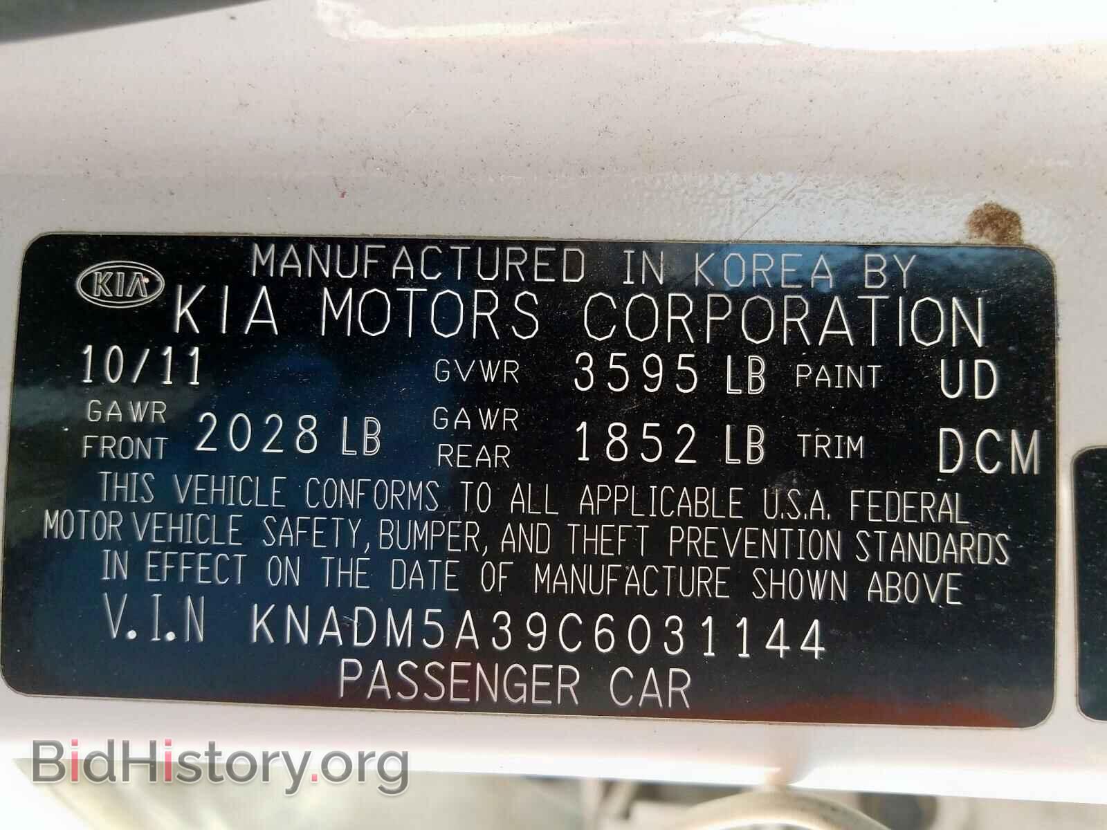 2012 KIA RIO - VIN: KNADM5A39C6031144 - Фото 10