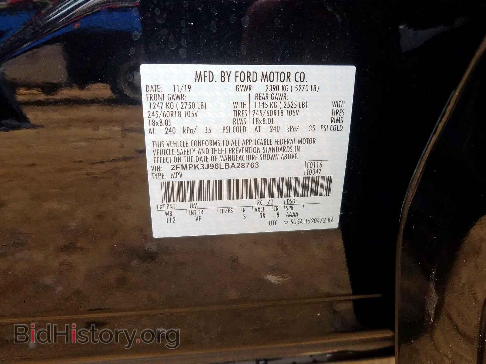 2020 FORD EDGE - VIN: 2FMPK3J96LBA28763 - Фото 10