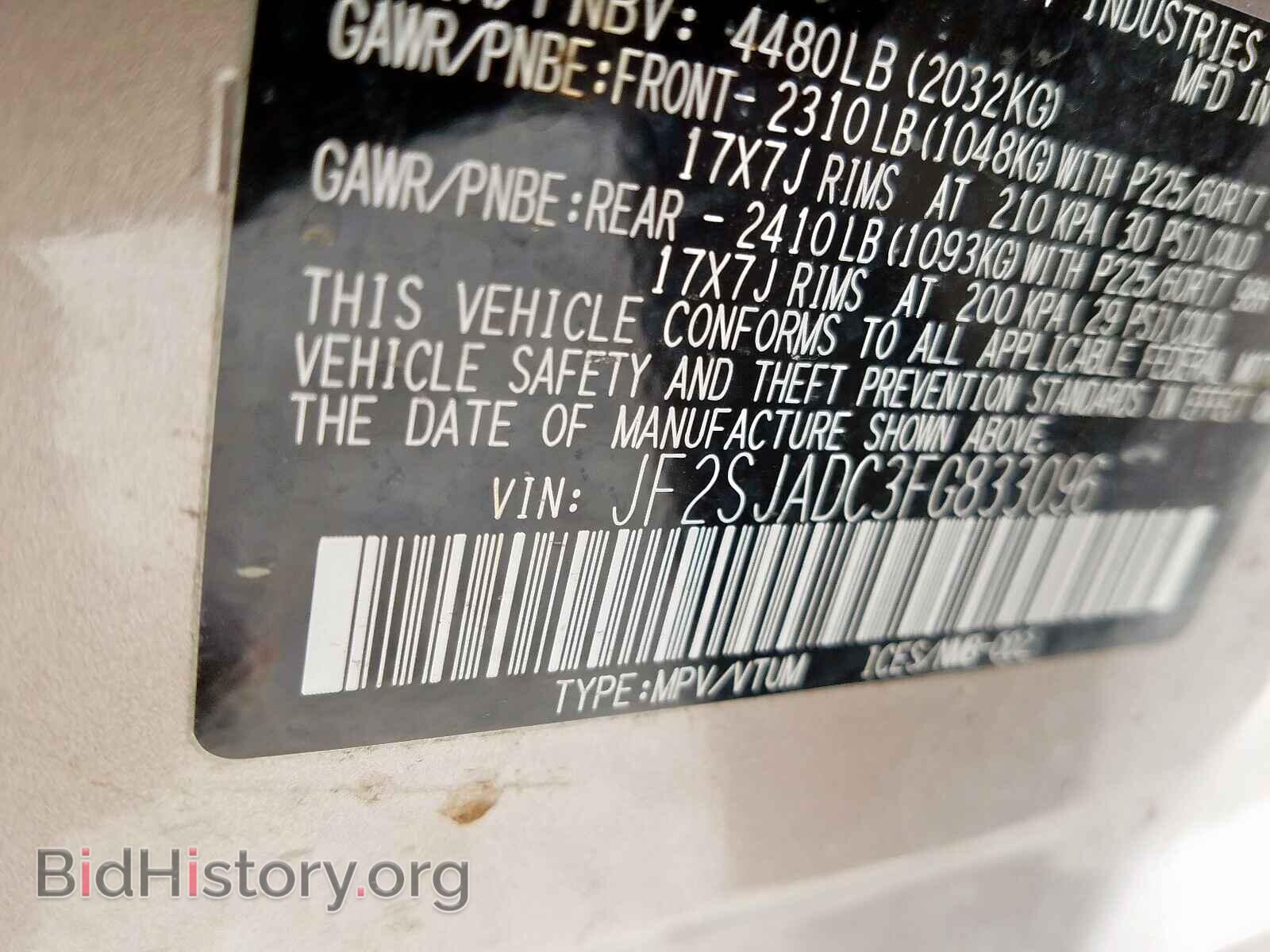 2015 SUBARU FORESTER - VIN: JF2SJADC3FG833096 - Фото 10
