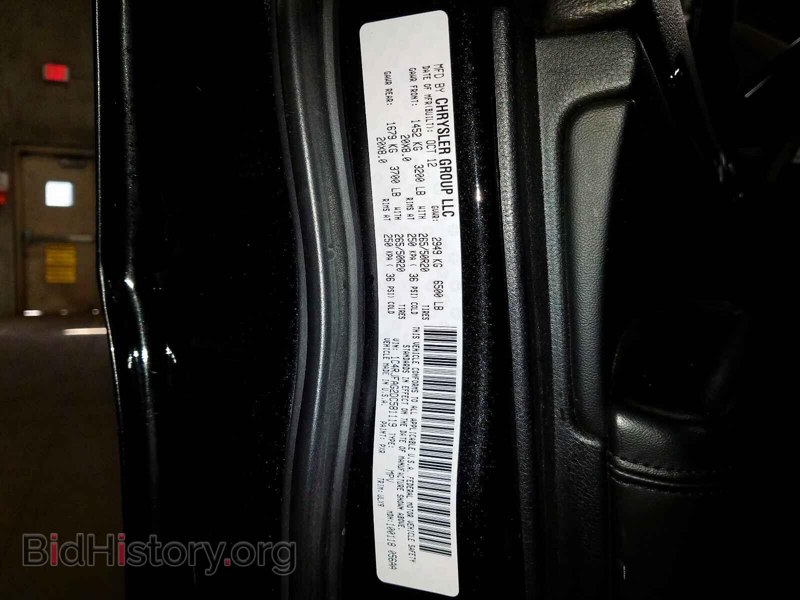 2013 JEEP CHEROKEE - VIN: 1C4RJFAG2DC581119 - Фото 10