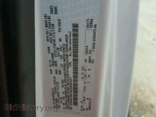 2014 FORD ECONOLINE - VIN: 1FBNE3BL5EDA96521 - Фото 10
