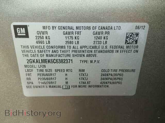 2012 GMC TERRAIN - VIN: 2GKALMEK6C6382371 - Photo 10