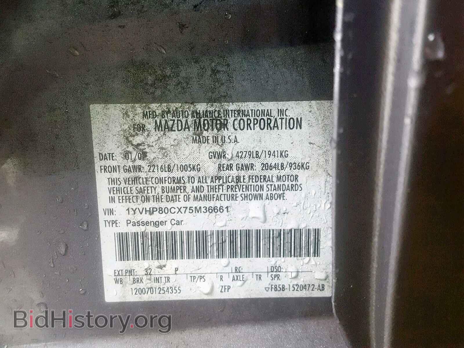 2007 MAZDA 6 - VIN: 1YVHP80CX75M36661 - Фото 10
