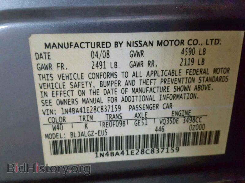 2008 Nissan MAXIMA (VIN 1N4BA41E28C837159) — photo 10 of 10