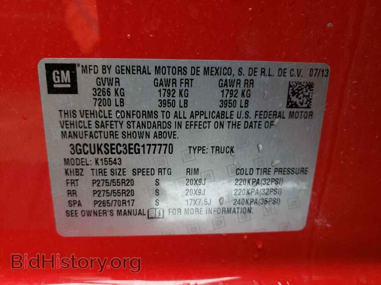 2014 CHEVROLET SILVERADO - VIN: 3GCUKSEC3EG177770 - Фото 10
