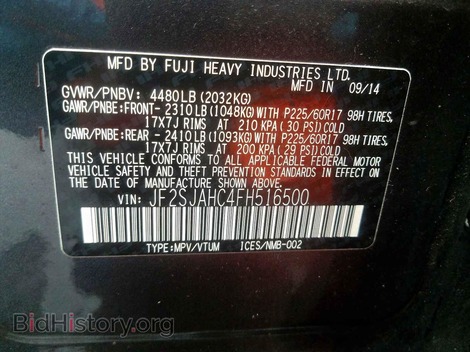 2015 SUBARU FORESTER - VIN: JF2SJAHC4FH516500 - Фото 10