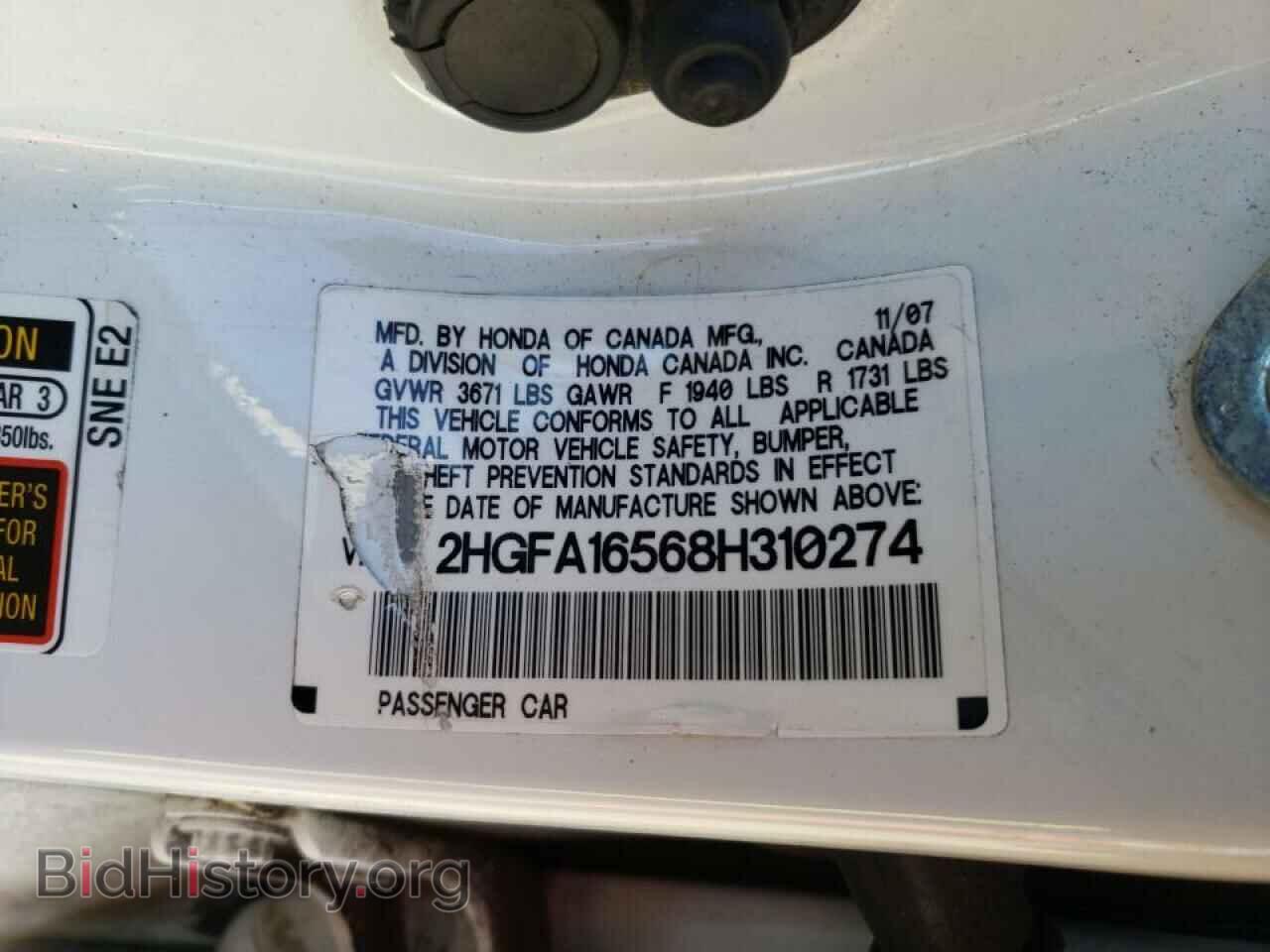 2008 HONDA CIVIC - VIN: 2HGFA16568H310274 - Фото 10