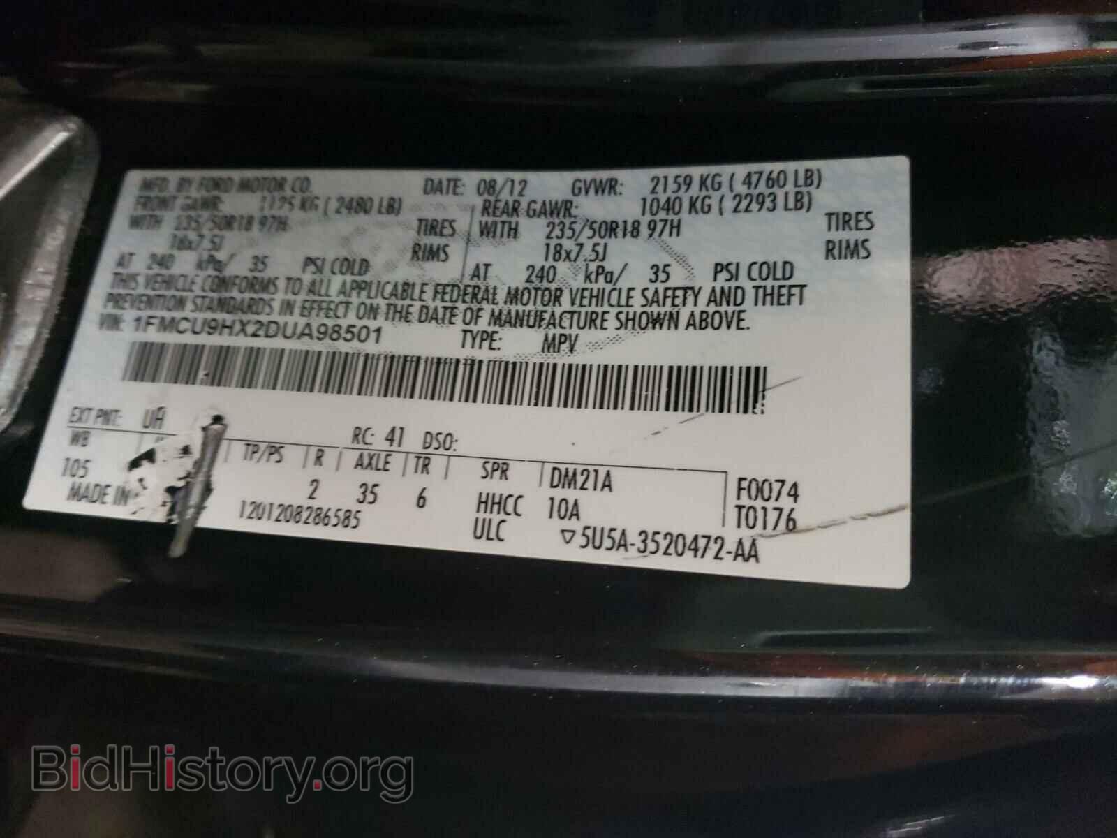 2013 FORD ESCAPE - VIN: 1FMCU9HX2DUA98501 - Фото 10