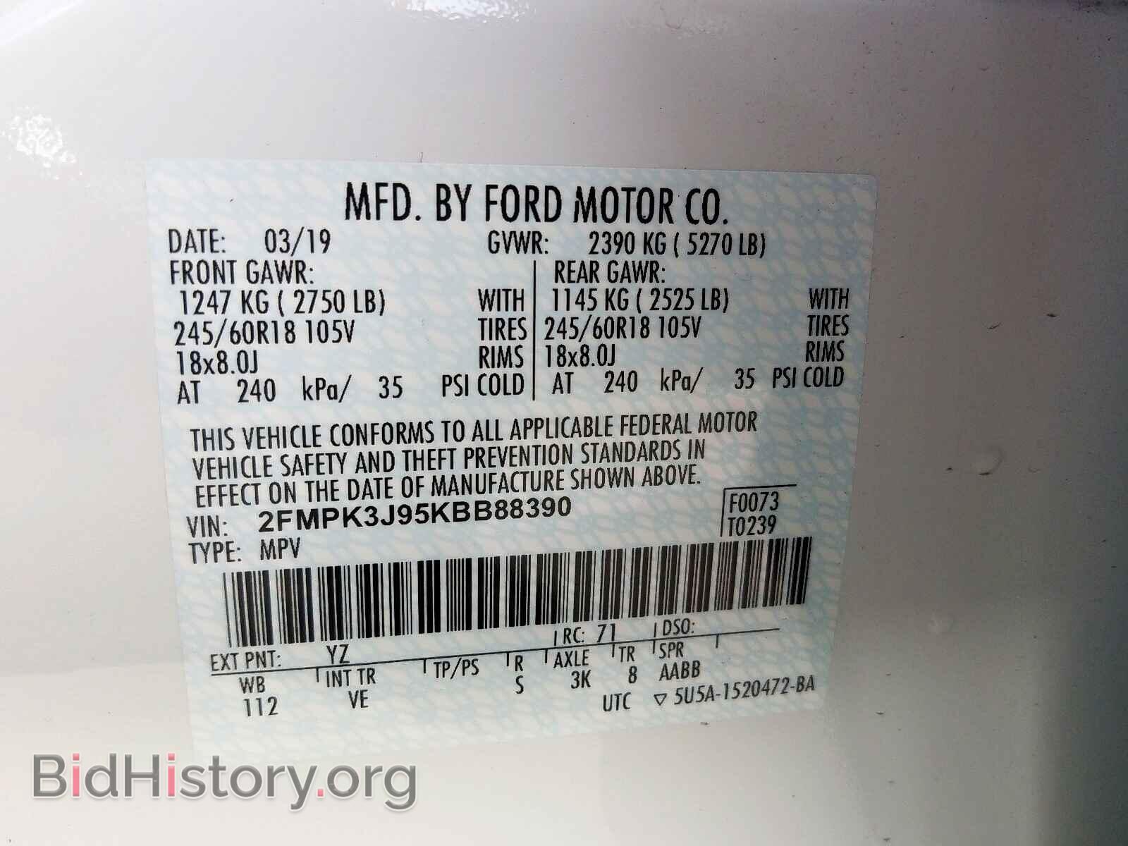 2019 FORD EDGE - VIN: 2FMPK3J95KBB88390 - Фото 10