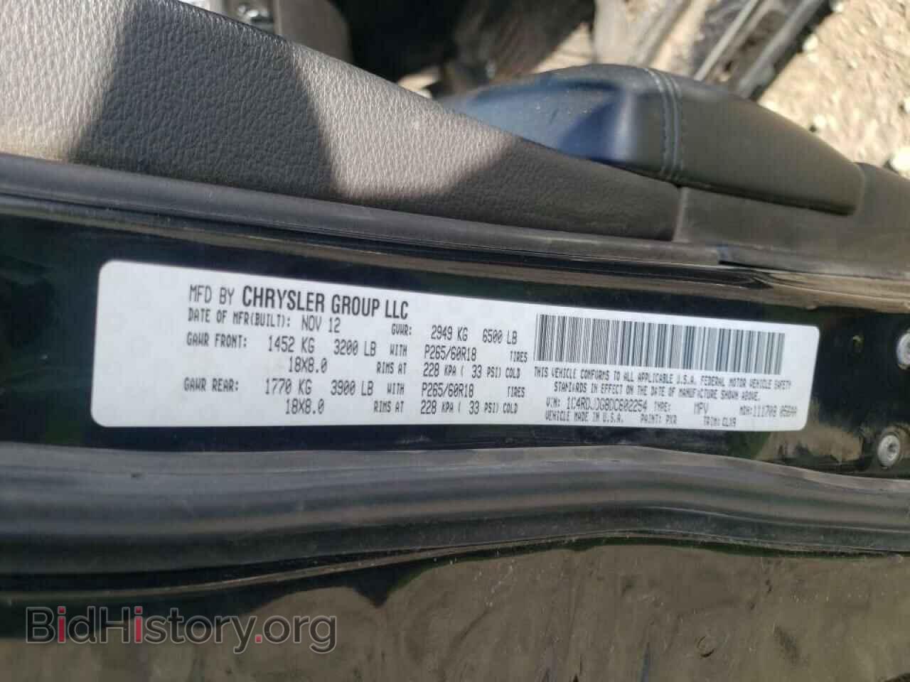 2013 DODGE DURANGO - VIN: 1C4RDJDG8DC602254 - Photo 10