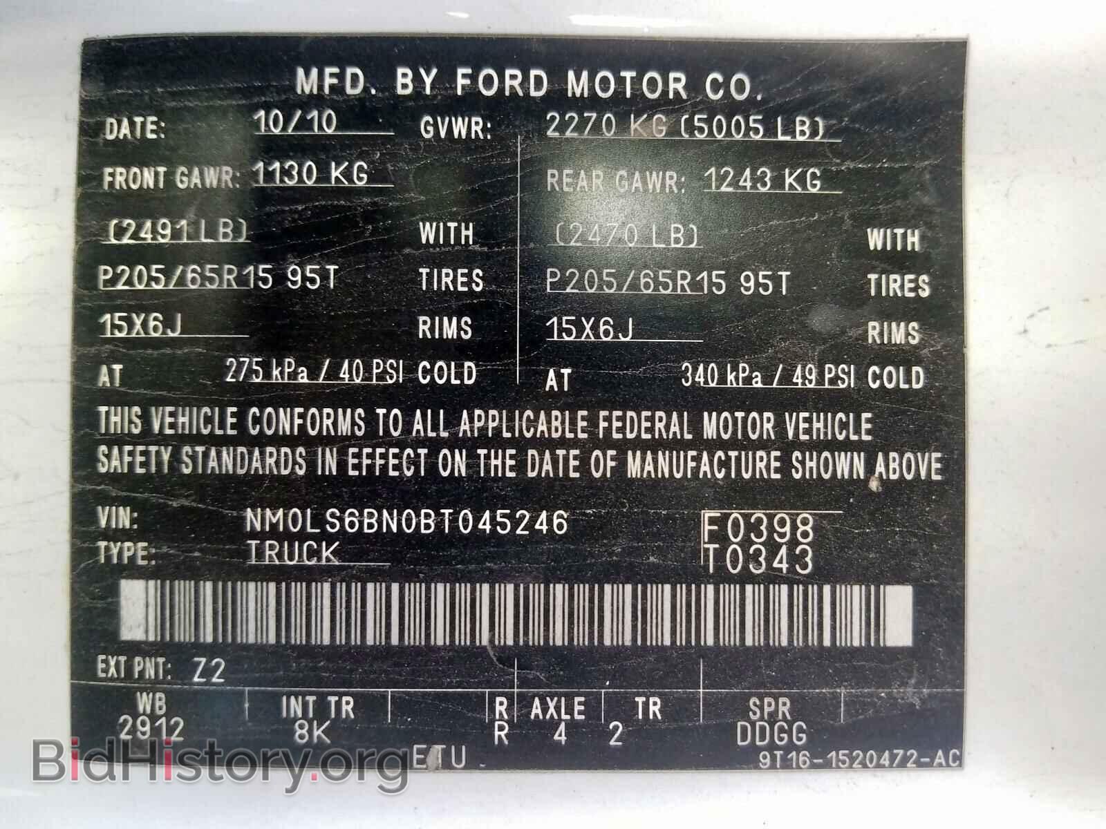 2011 FORD TRANSIT CO - VIN: NM0LS6BN0BT045246 - Фото 10