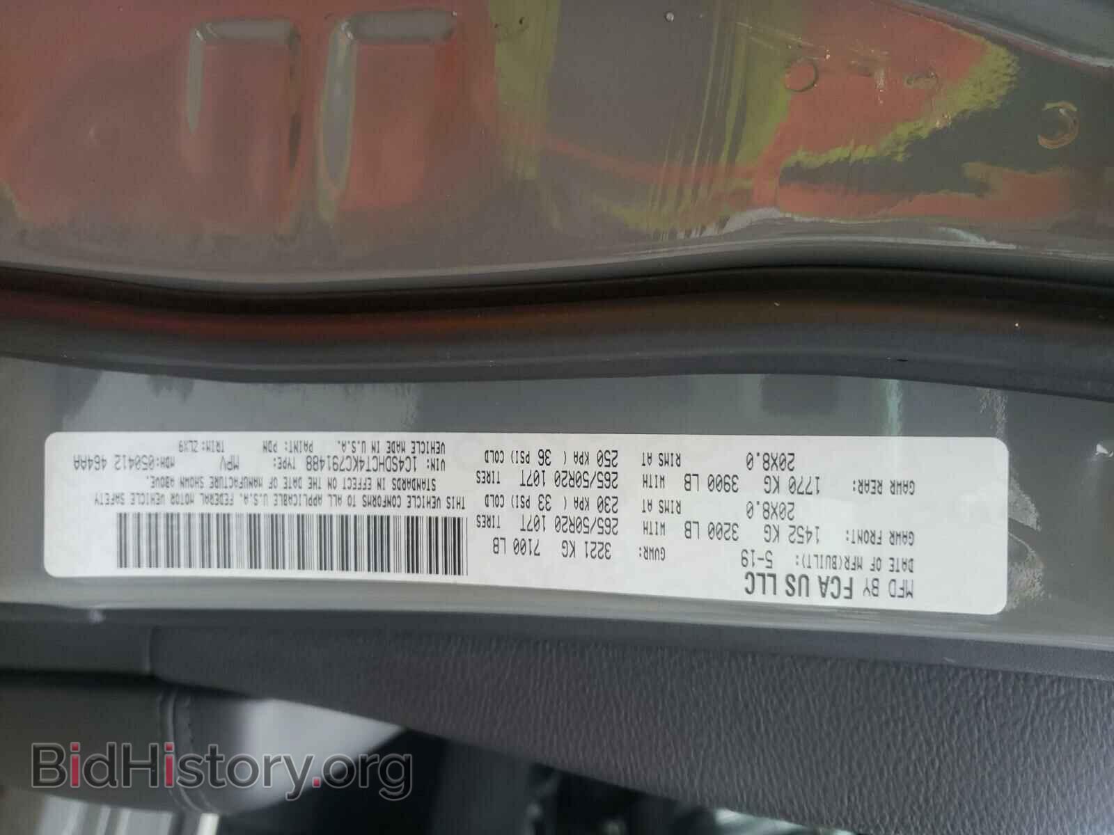 2019 DODGE DURANGO - VIN: 1C4SDHCT4KC791488 - Фото 10