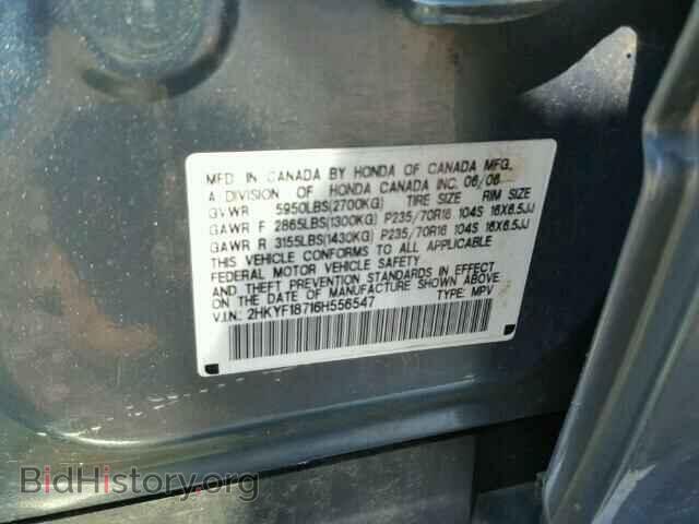 2006 HONDA PILOT - VIN: 2HKYF18716H556547 - Фото 10