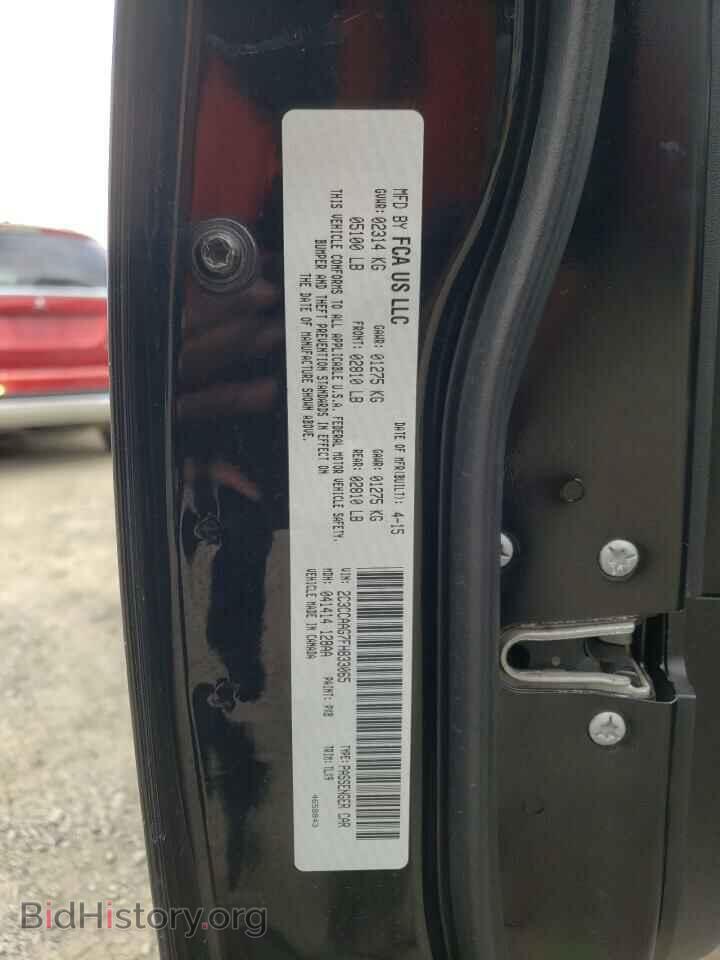 2015 CHRYSLER 300 - VIN: 2C3CCAAG7FH833065 - Фото 10